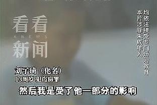 30岁前威尔士国脚胡斯宣布退役，曾为曼城一线队出战1次