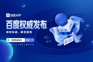 雷竞技如何下载app截图1