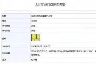 克林斯曼：我会继续执教韩国队，球队在我执教这一年里非常成功