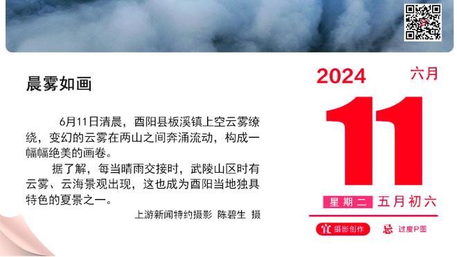 2024超级杯票务公告：分380、580、880元三档，18日开票