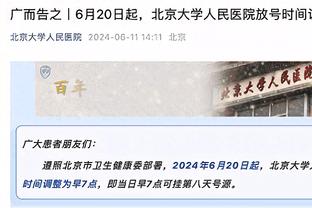 ?库里29+5 库明加28+10 托马斯21中4 勇士力克篮网