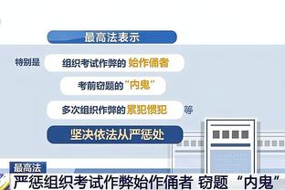 金宝搏是正规软件嘛截图4