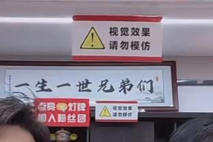 内线神塔！波尔津吉斯半场13中6&三分7中4砍下20分5板2帽