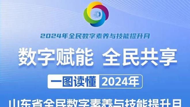 官方：杜库雷已经和水晶宫续约到了2029年