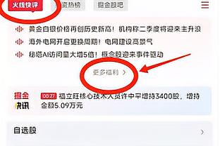 邹阳攻防兼备8中4拿下14分7板3帽 但正负值-29全场最低！