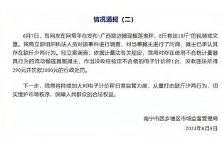 这待遇拉满了！底线球还没发出来 哈登身边已经跟着两个人了