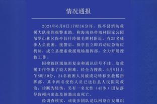 鲁媒：扬科维奇已经开始自我否定，他对国脚特点并不是足够了解